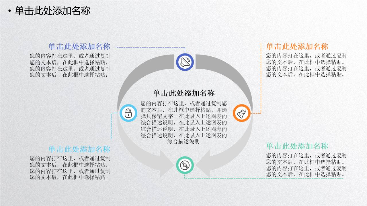 工作汇报 (1).pptx